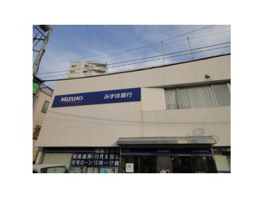 みずほ銀行大岡山支店：341m