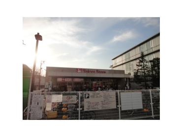 まいばすけっと大岡山1丁目店：240m