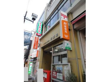 まいばすけっと大岡山1丁目店：559m