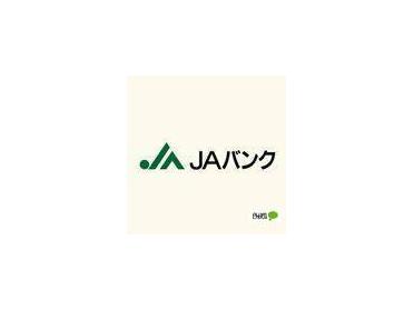 JAさがみ大船支店：599m