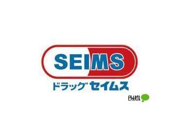 ドラッグセイムス横浜笠間店：584m