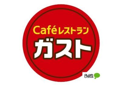 ガスト栄中野店（から好し取扱店）：1746m