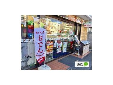 セブンイレブン向原店：693m