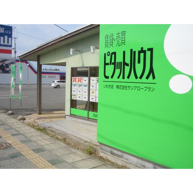 鹿島街道沿いで入りやすい店舗です。