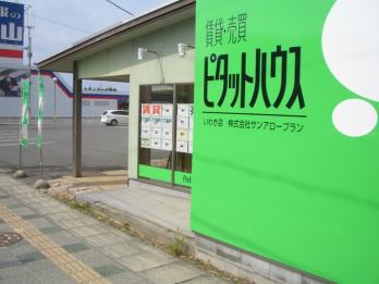 鹿島街道沿いで入りやすい店舗です。