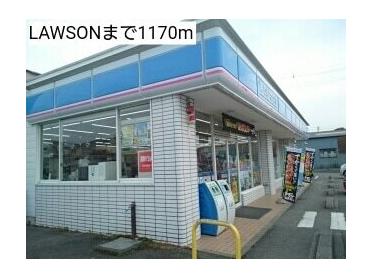 LAWSON：1170m