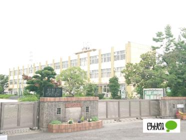 小牧市立小木小学校：889m