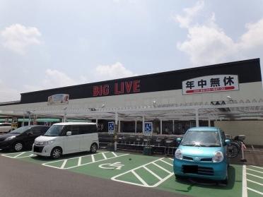 ビックリブ　小牧店：303m