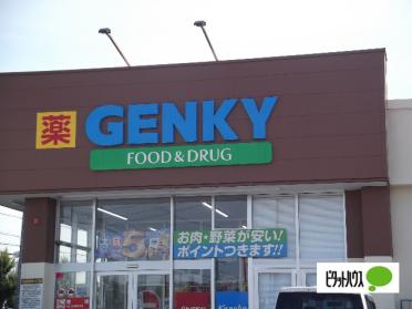 ゲンキー小牧市民会館前店：606m