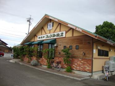 コメダ珈琲岩倉川井町店：173m