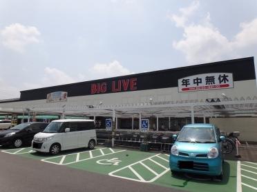 ビックリブ小牧店：1800m