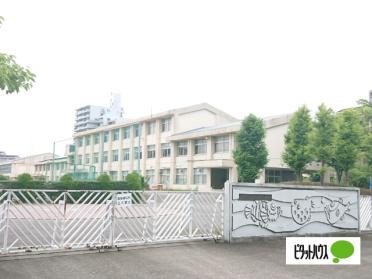 小牧市立大城小学校：1050m