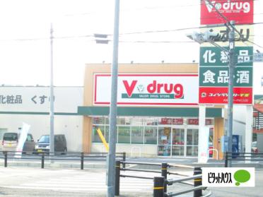 V・drug堀の内店：581m