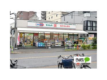 ドラッグセイムス東日暮里店