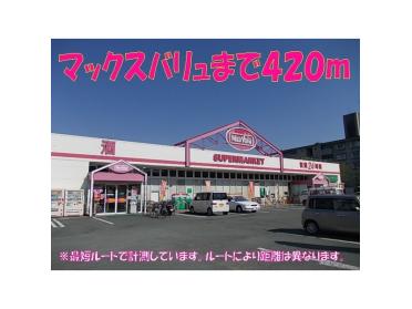 マックスバリュ田崎店：669m