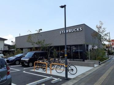 スターバックスコーヒー帯山店：280m