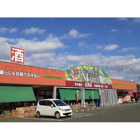 クレールみゆき 周辺環境写真4 マルエイ近見店：1800m