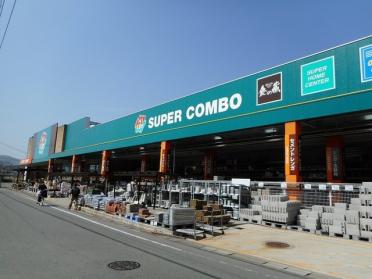 ＨＩヒロセ田崎市場通店：1200m