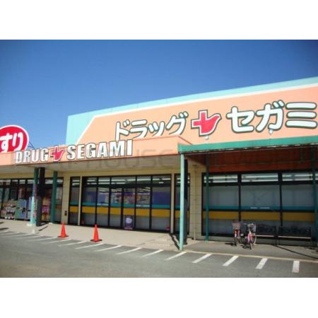 アメニティ　Ｍ−３ 周辺環境写真2 ドラッグセガミ熊本城山店：2088m