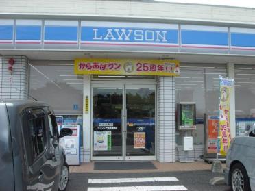 ローソン門司西海岸店：224m