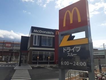 マクドナルド：530m