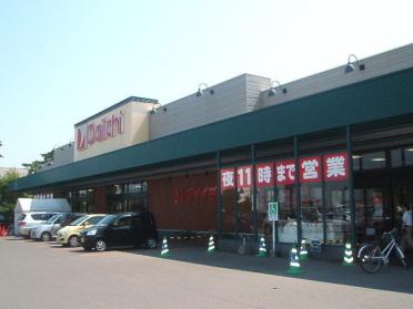 ダイイチ旭町店：777m