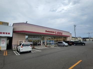 ほっともっと帯広弥生通店：229m