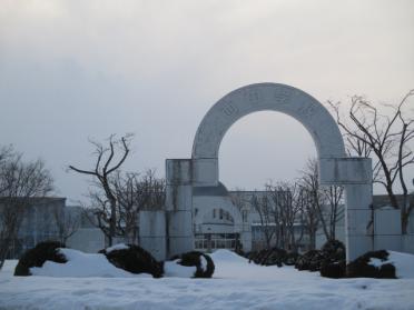 芽室町立芽室西中学校：1597m