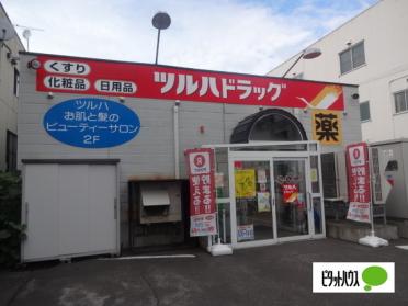 サツドラ旭川4条通店：811m