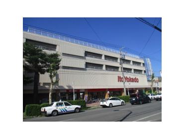 イトーヨーカドー旭川店：362m