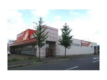 ツルハ旭川２条店：450m