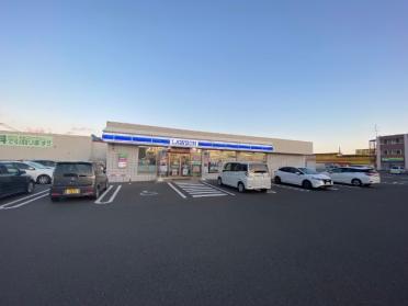 ローソン帯広西5条南三十一店：290m