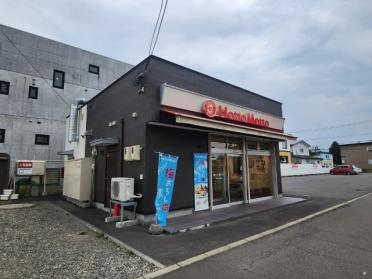 ファッションセンターしまむら弥生店：830m