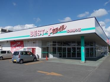 ベストプライス１０条通り店：700m