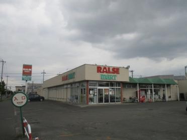 ラルズマート豊岡店：728m