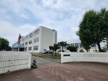 帯広市立明和小学校：1247m