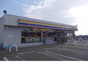 ミニストップ庭坂店：950m