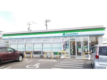 ファミリーマート福島南沢又店：400m