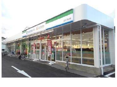 Aコープ松川店：1100m