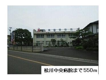松川中央医院：550m