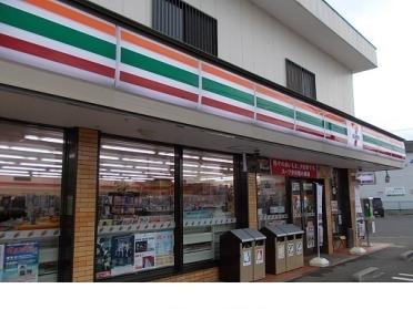 セブンイレブン鎌田店：300m