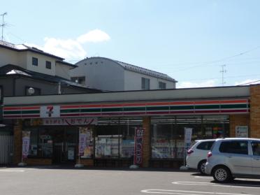 セブンイレブン福島大附属小前店：250m