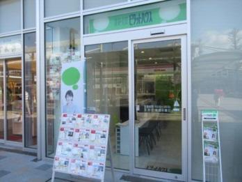 駅より徒歩1分の為通勤に<br />便利です