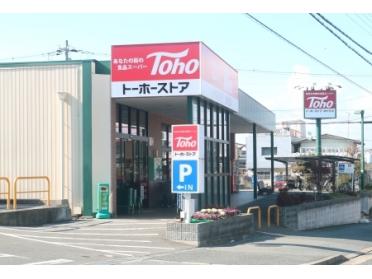 トーホーストア緑が丘店：345m