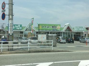 めぐみの郷伊川谷店：839m