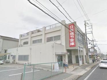 日新信用金庫江井ヶ島支店：208m