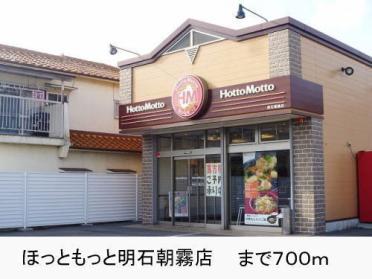 業務スーパー朝霧店：900m