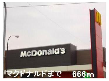 マクドナルド：666m