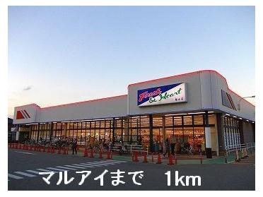 マルアイ：1000m