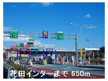 播但道花田インター：650m